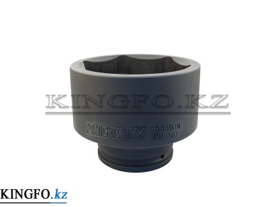KING TONY Головка торцевая ударная шестигранная 1-1/2". 105 мм.