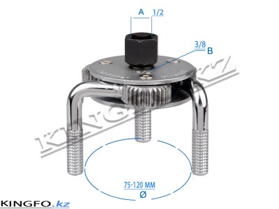 KING TONY Съемник масляных фильтров 1/2", 75-120 мм, краб.